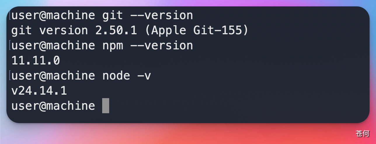 codex-cli-prerequisite-version-check