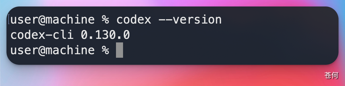 codex-cli-version-check