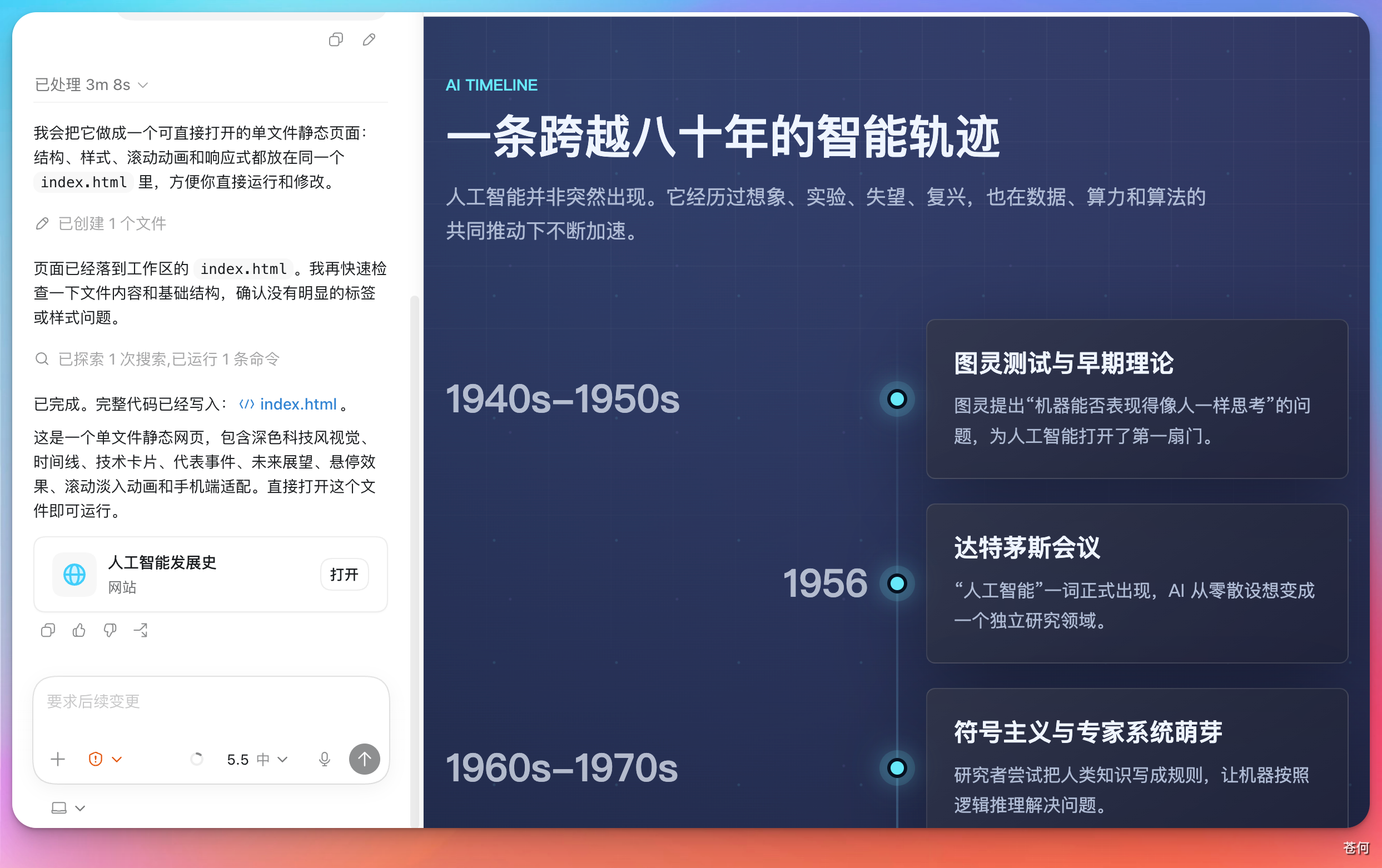 内置浏览器预览
