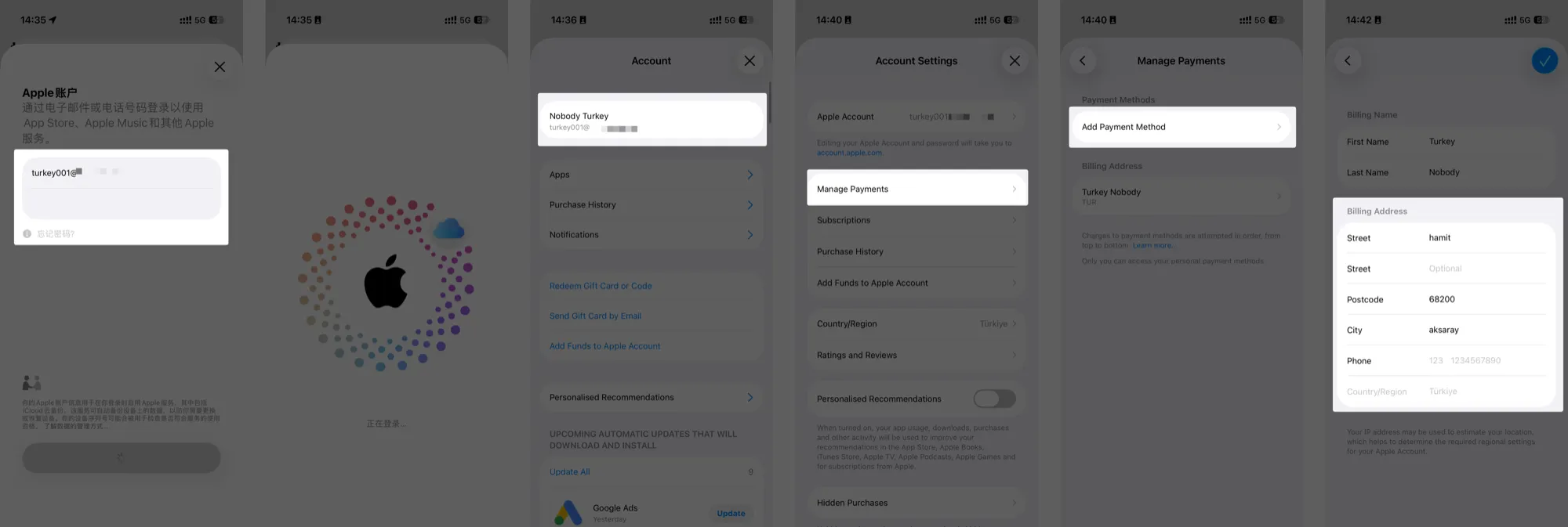 App Store 账户 Payment Address 示例