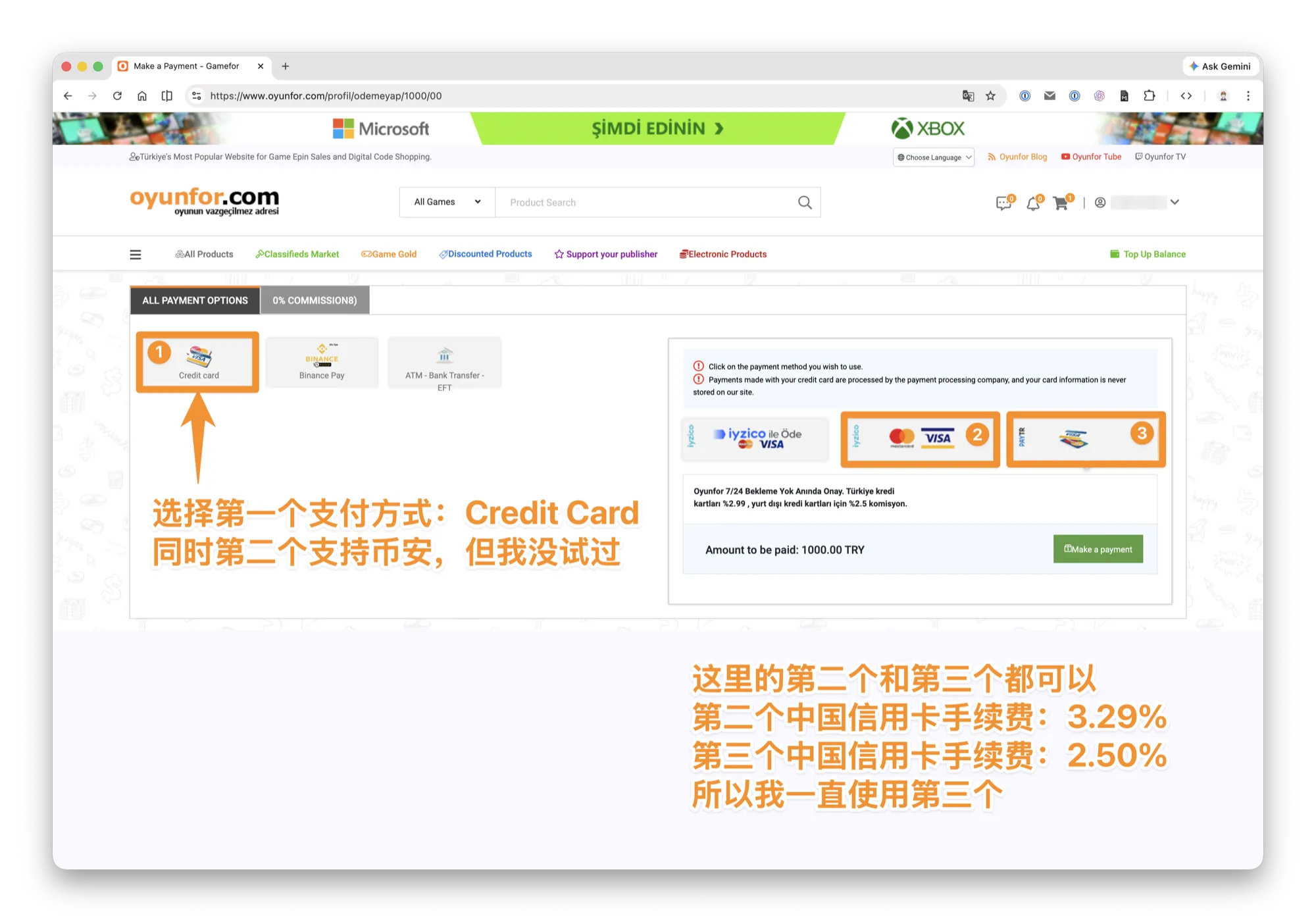 Oyunfor 支付方式选择示例
